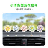 Sét bông hoa lò xo lắc lư trang trí ô tô màn hình DVD Gương Chiếu Hậu
