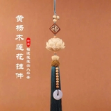 Khánh Treo Gương Hậu Ô Tô Hình Hoa Sen Chạm Khắc Thủ Công Từ Gỗ Hoàng Dương Cao Cấp