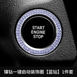 Vòng đính đá trang trí nút khởi động STAR STOP xe hơi