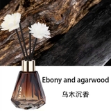 Nước hoa tinh dầu thơm phòng kèm hoa khuếch tán 60ml - lọ thuỷ tinh cắm que OKATI