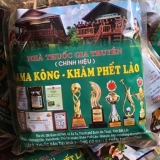 Amakong Khăm Phết Lào ( Loại Đặc Biệt Gói 960g )