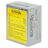 Sirnakarang (ຊີນາກາລັງ)