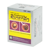 Sirnakarang (ຊີນາກາລັງ)