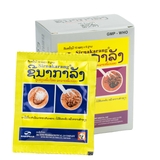 Sirnakarang (ຊີນາກາລັງ)