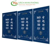 Bộ Sách Bìa Cứng: Toàn Việt thi lục - Lê Quý Đôn (Bộ 3 Tập)