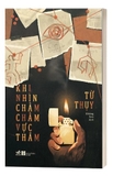Sách Khi Nhìn Chằm Chằm Vực Thẳm - Từ Thụy