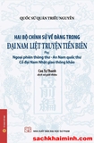 Hai bộ chính sử về Đàng Trong - Đại Nam Liệt truyện Tiền biên (Phụ: Ngoại phiên thông thư - An Nam quốc thư, Cổ đại Nam Nhật giao thông khảo) - Bìa mềm