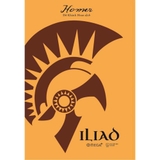 Combo ( 2 Cuốn Sách) Odyssêy + Iliad (Homer)