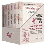 Hiếu Cổ Đặc San (Boxset - 6 Cuốn) - Vương Hồng Sển
