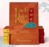 Bách Thần Lục (Bìa Mềm) Nguyễn Văn Tuân dịch chú, Dương Tuấn Anh hiệu đính​​​​​​​