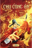 sách Chu Công Án (Quảng Tư)