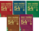 Combo (5 Cuốn Sách) Đặc Trưng Văn Hóa Truyền Thống 54 Dân Tộc Việt Nam ( Bộ 5 Quyển)
