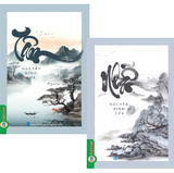 (Bộ Sách) Tâm + Nhẫn (Nguyễn Đình Cửu)