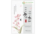 Sách Chỉ Cần Bạn Nỗ Lực - Thế Gian Sẽ An Bài -  Mi Ling