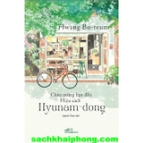 Chào Mừng Bạn Đến Hiệu Sách Hyunam-dong (Hwang Bo-Reum)