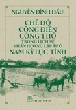 Sài Gòn Gia Định - Chế Độ Công Điền Công Thổ Trong Lịch Sử Khẩn Hoang Lập Ấp Ở Nam Kỳ Lục Tỉnh - Lược Sử Sài Gòn Từ Thế Kỷ XVII Đến Khi Pháp Xâm Chiếm (1859) Nguyễn Đình Đầu