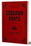 Edogawa Ranpo Tuyển Tập - Những Câu Chuyện Bí Ẩn Và Ly Kỳ Nhất - Edogawa Ranpo