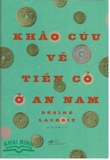 Khảo Cứu Về Tiền Cổ Ở An Nam - Désiré LACROIX