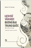 Sách Lịch Sử Văn Học Đương Đại Trung Quốc (Bìa Cứng) của tác giả Hồng Tử Thành