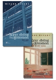 Combo 2 Cuốn Ngụy Chứng Của Solomon (Tập 1, 2) - Miyabe Miyuki