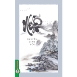 (Bộ Sách) Tâm + Nhẫn (Nguyễn Đình Cửu)