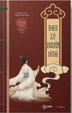 Combo 4 Cuốn - (Trí Tuệ Của Người Xưa - Đạo Lý Người Xưa - Hiểu Người Để Dùng Người - Cổ Học Tinh Hoa) - Nhiều Tác Giả