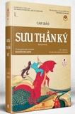 Sách Sưu Thần Ký (bìa mềm) - Can Bảo