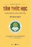 Sách Tâm Thức Học - Ngọn Đèn Soi Sang Tâm Thức (Chusang Tulku Rinpoche)