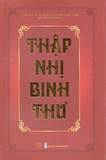 sách Thập Nhị Bình Thư của Nhiều Tác Giả
