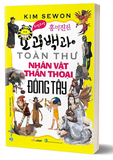 Toàn Thư Nhân Vật Thần Thoại Đông Tây - Kim Sewon