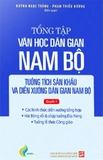 Tổng Tập Văn Học Dân Gian Nam Bộ (Tập 4): Tuồng Tích Sân Khấu Và Diễn Xướng Dân Gian Nam Bộ (Quyển 1) Huỳnh Ngọc Trảng, Phạm Thiếu Hương