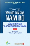 Tổng Tập Văn Học Dân Gian Nam Bộ (Tập 4): Tuồng Tích Sân Khấu Và Diễn Xướng Dân Gian Nam Bộ (Quyển 2) Huỳnh Ngọc Trảng, Phạm Thiếu Hương