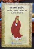 Sách Trung Quốc - Thiền Tông Thông Sử (Bìa cứng) - Đỗ Kế Văn - Ngụy Đạo Nho