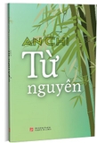 Từ Nguyên - An Chi