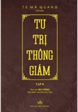 Tự Trị Thông Giám Tư Mã Quang