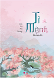 Sách Ti Mệnh - Cửu Lộ Phi Hương 