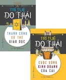 Combo (2 Cuốn Sách) Trí Tuệ Do Thái: Thành Công,  Xử Thế,  Giáo Dục - Cuộc Sống, Kinh Doanh, Của Cải - Lê Tiến Thành
