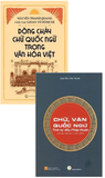 Combo (2 Cuốn sách) Dòng Chảy Chữ Quốc Ngữ Trong Văn Hóa Việt - Chữ, Văn Quốc Ngữ - Thời Kỳ Đầu Pháp Thuộc - Nhiều tác giả