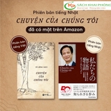 Sách Chuyện Của Chúng Tôi của tác giả Võ Hồng Phúc
