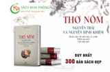 Sách Thơ Nôm Nguyễn Trãi Và Nguyễn Bỉnh Khiêm (Bìa Cứng)  - Kiều Thu Hoạch