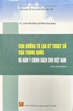 Sách Con đường tơ lụa kỹ thuật số của Trung Quốc và hàm ý chính sách cho Việt Nam của Nhiều Tác Giả