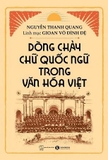 Sách Dòng Chảy Chữ Quốc Ngữ Trong Văn Hóa Việt - Nguyễn Thanh Quang, Linh mục Gioan Võ Đình Đệ