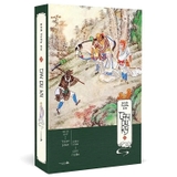 Bộ Sách Tây Du Ký (Bộ 3 Tập) - Ngô Thừa Ân