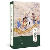 Bộ Sách Tây Du Ký (Bộ 3 Tập) - Ngô Thừa Ân