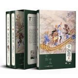 Bộ Sách Tây Du Ký (Bộ 3 Tập) - Ngô Thừa Ân
