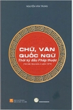Combo (2 Cuốn sách) Dòng Chảy Chữ Quốc Ngữ Trong Văn Hóa Việt - Chữ, Văn Quốc Ngữ - Thời Kỳ Đầu Pháp Thuộc - Nhiều tác giả