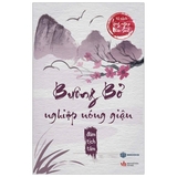 (Tủ Sách Lặng Ngắm Nhân Sinh) Tham Luyến Hóa Theo Mây Trời - Buông Bỏ Nghiệp Nóng Giận - Nhân Sinh Đau Khổ Bởi Không Đành Lòng - Như Một Lần Tái Sinh (Bộ 4 cuốn) - Đàm Tịch Tâm