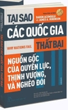 Sách Tại Sao Các Quốc Gia Thất Bại - Nguồn Gốc Của Quyền Lực, Thịnh Vượng, Và Nghèo Đói - Daron Acemoglu, James A. Robinson