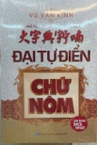 Sách Đại Từ Điển Chữ Nôm (Ấn Bản Mới Nhất) - Vũ Văn Kính