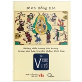 Bộ Sách Những Biểu Tượng Đặc Trưng Trong Văn Hóa Truyền Thống Việt Nam (Bộ 4 tập): Các bộ biểu tượng, Các vị thần, Các linh vật, Các vị tổ  (Đình Hồng Hải)